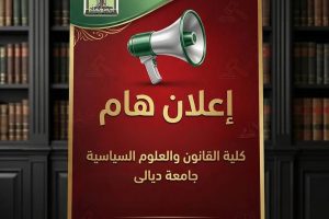 اعلان اعلان